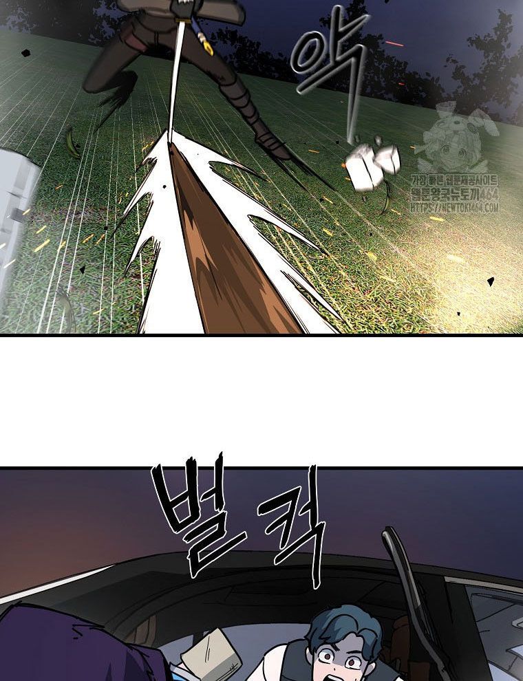 Kẻ Nào Đã Giết Vợ Tôi? - Chapter 15 - Page 116