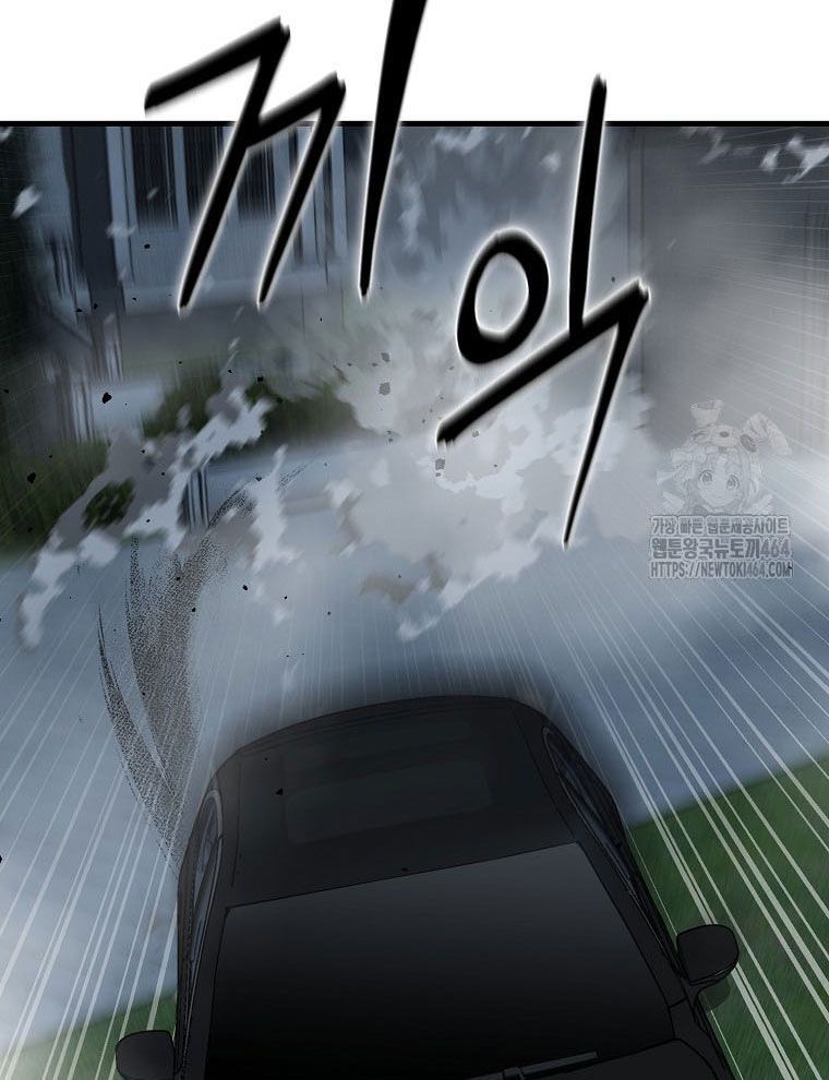 Kẻ Nào Đã Giết Vợ Tôi? - Chapter 15 - Page 118