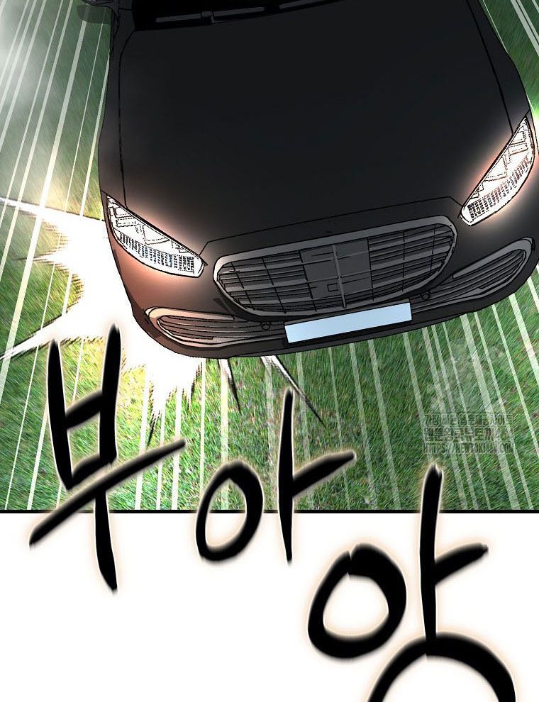 Kẻ Nào Đã Giết Vợ Tôi? - Chapter 15 - Page 119