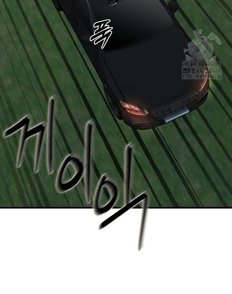 Kẻ Nào Đã Giết Vợ Tôi? - Chapter 15 - Page 125