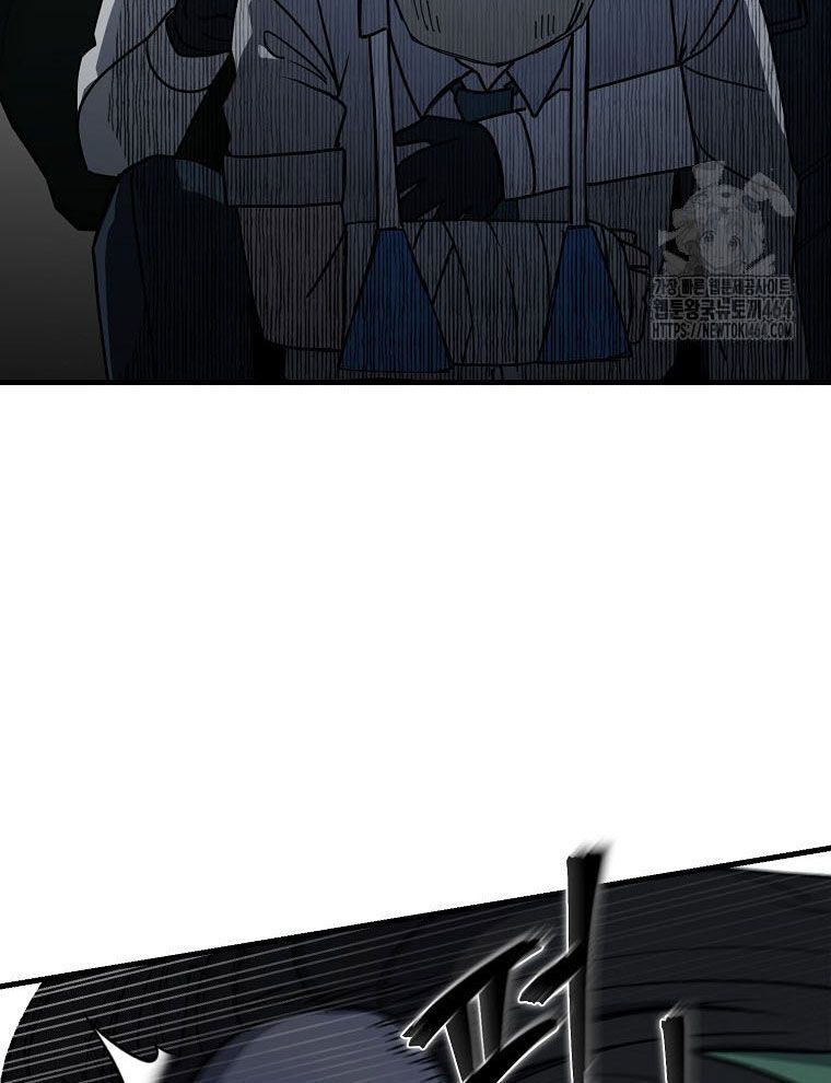 Kẻ Nào Đã Giết Vợ Tôi? - Chapter 15 - Page 13