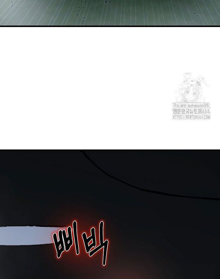 Kẻ Nào Đã Giết Vợ Tôi? - Chapter 15 - Page 134