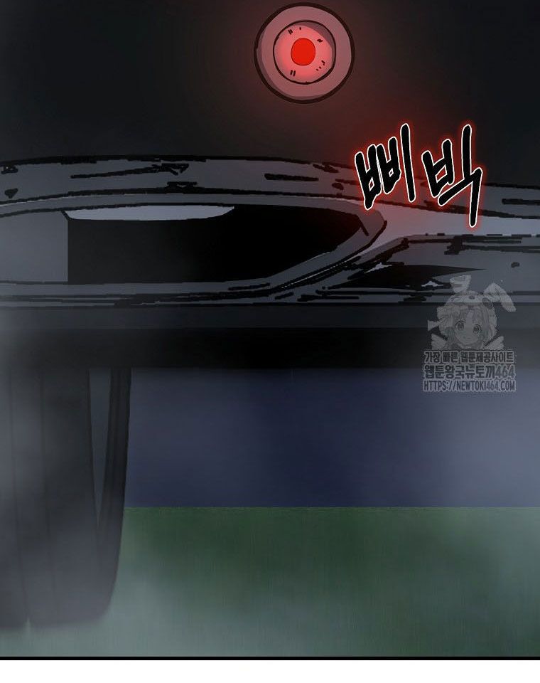 Kẻ Nào Đã Giết Vợ Tôi? - Chapter 15 - Page 135