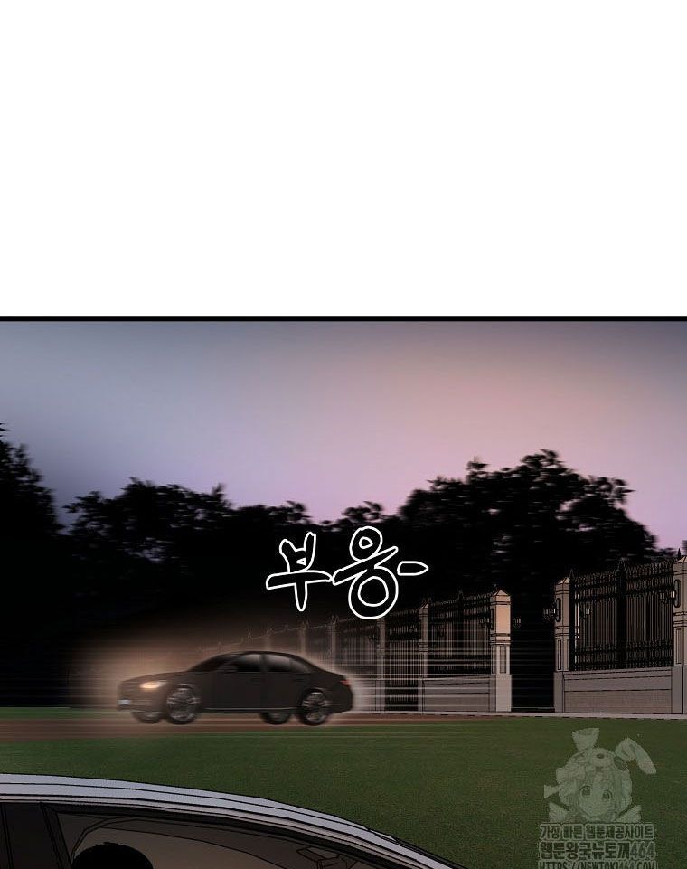 Kẻ Nào Đã Giết Vợ Tôi? - Chapter 15 - Page 139