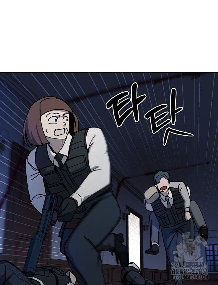 Kẻ Nào Đã Giết Vợ Tôi? - Chapter 15 - Page 20