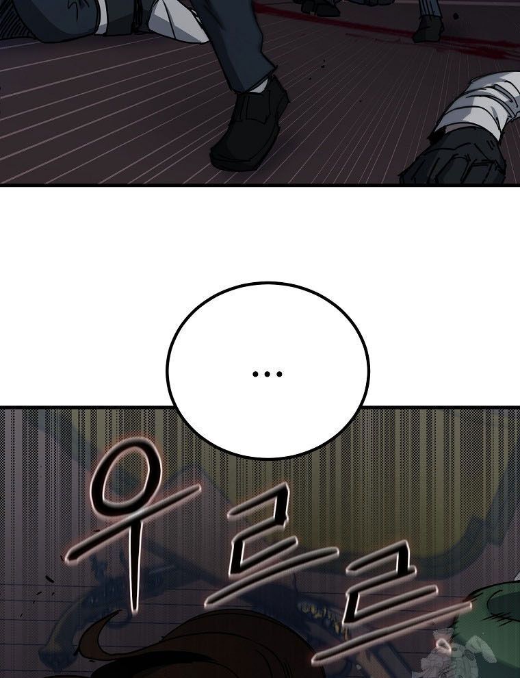 Kẻ Nào Đã Giết Vợ Tôi? - Chapter 15 - Page 21