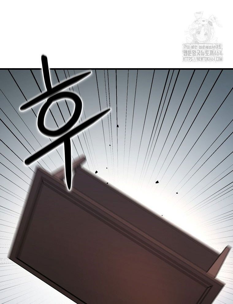 Kẻ Nào Đã Giết Vợ Tôi? - Chapter 15 - Page 23