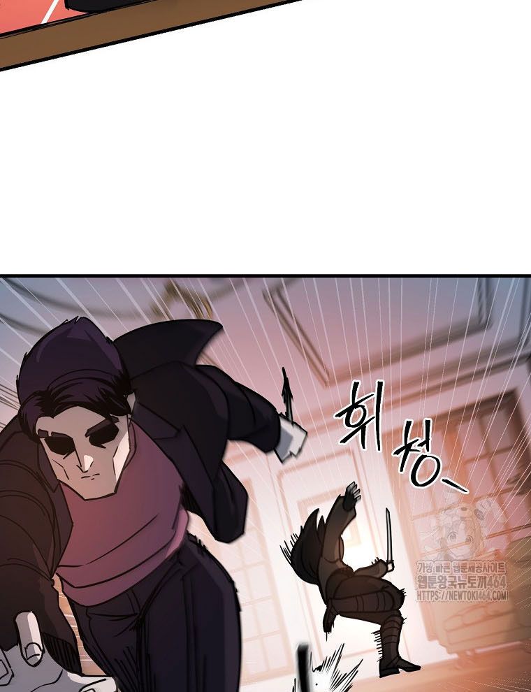Kẻ Nào Đã Giết Vợ Tôi? - Chapter 15 - Page 39