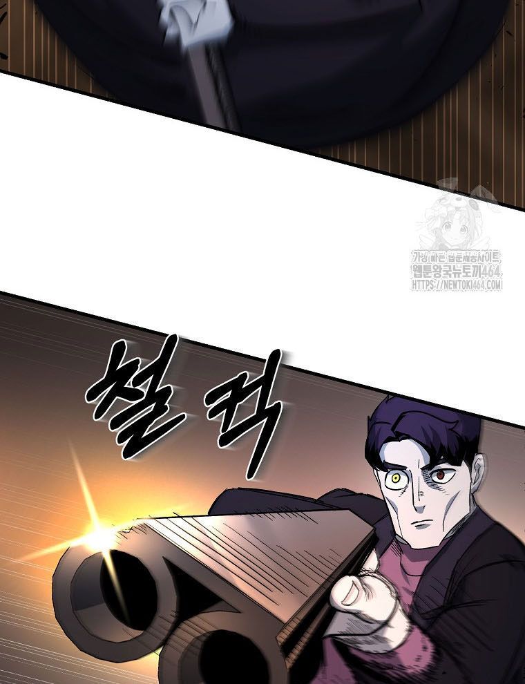 Kẻ Nào Đã Giết Vợ Tôi? - Chapter 15 - Page 66