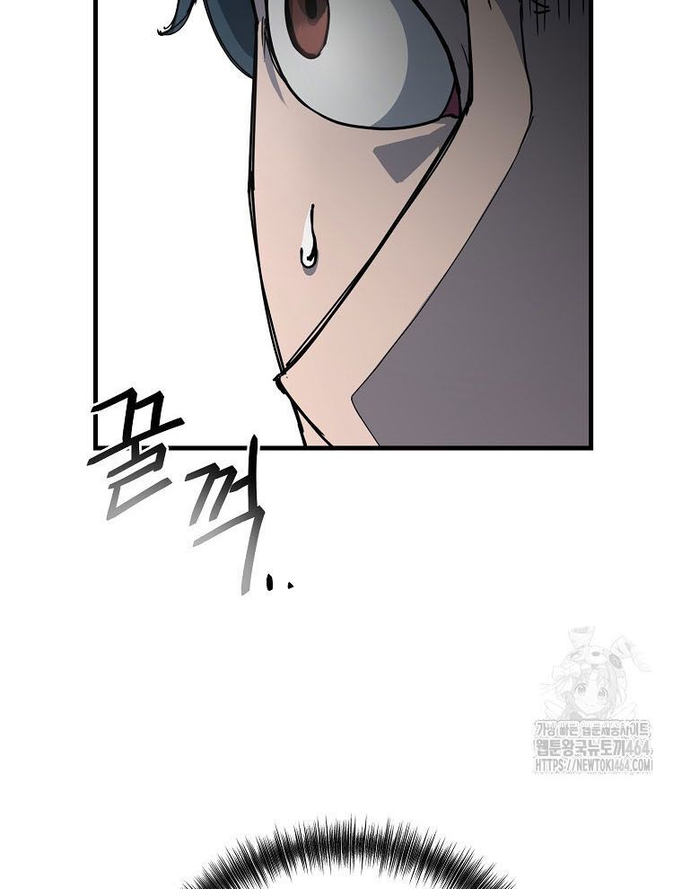 Kẻ Nào Đã Giết Vợ Tôi? - Chapter 15 - Page 8