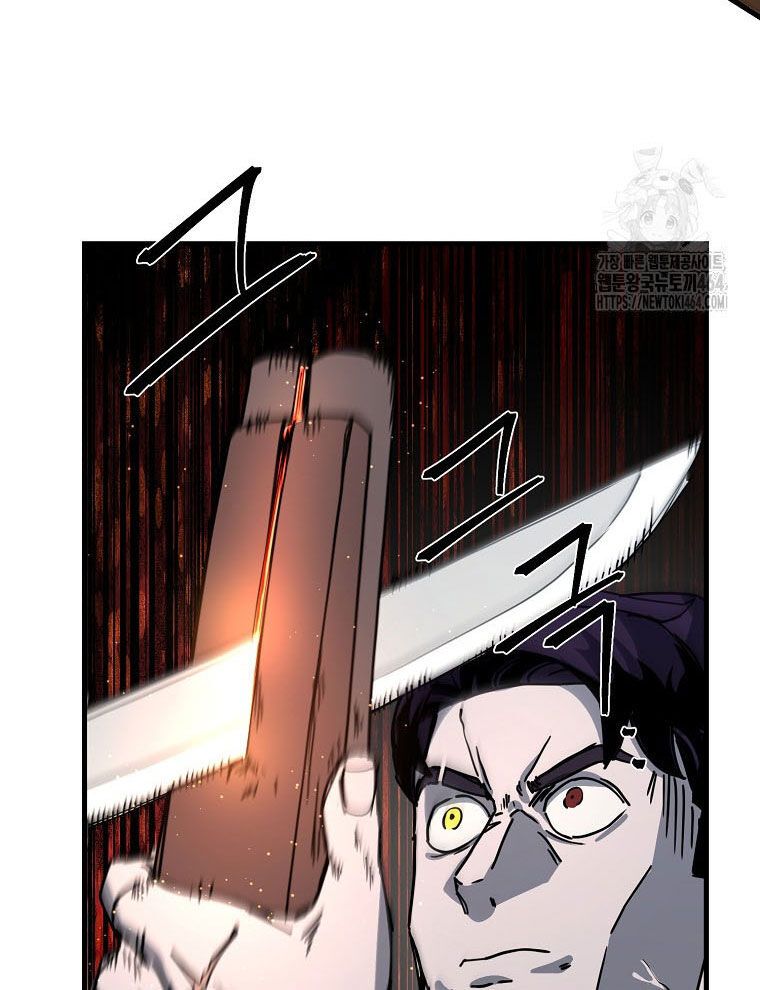 Kẻ Nào Đã Giết Vợ Tôi? - Chapter 15 - Page 85