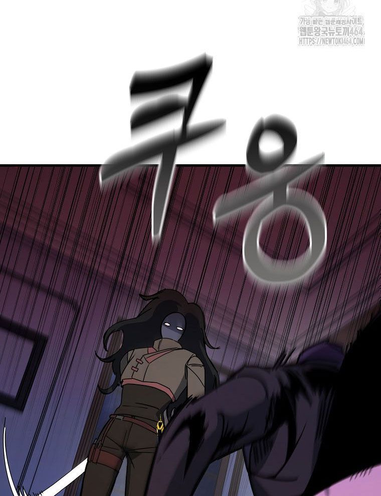 Kẻ Nào Đã Giết Vợ Tôi? - Chapter 15 - Page 93