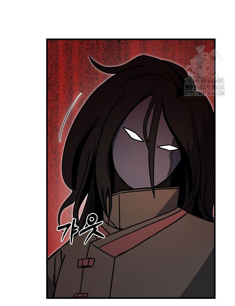 Kẻ Nào Đã Giết Vợ Tôi? - Chapter 15 - Page 96