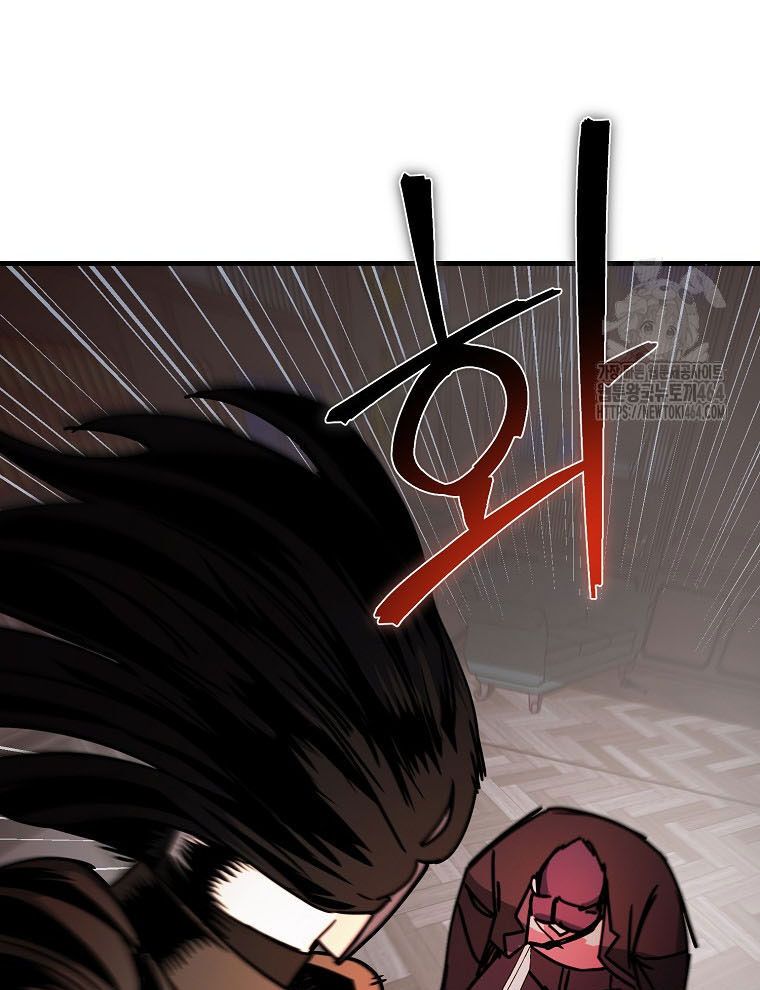 Kẻ Nào Đã Giết Vợ Tôi? - Chapter 15 - Page 97