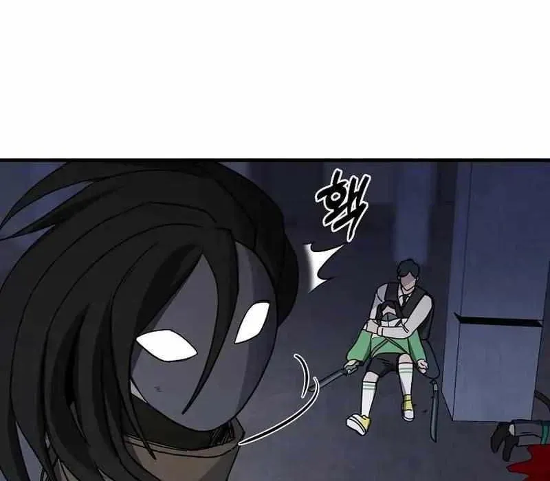 Kẻ Nào Đã Giết Vợ Tôi? - Chapter 18 - Page 136