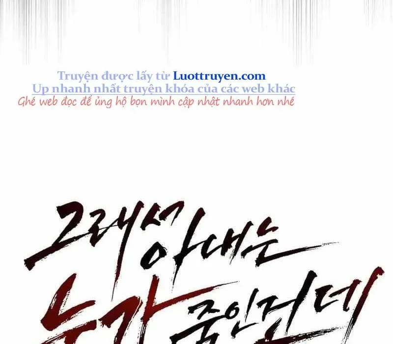 Kẻ Nào Đã Giết Vợ Tôi? - Chapter 18 - Page 176