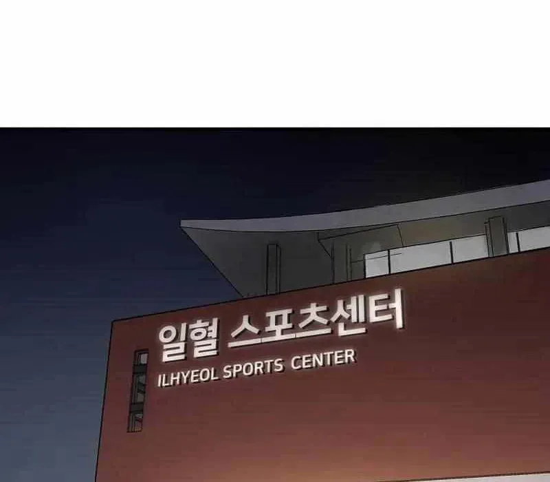 Kẻ Nào Đã Giết Vợ Tôi? - Chapter 18 - Page 178