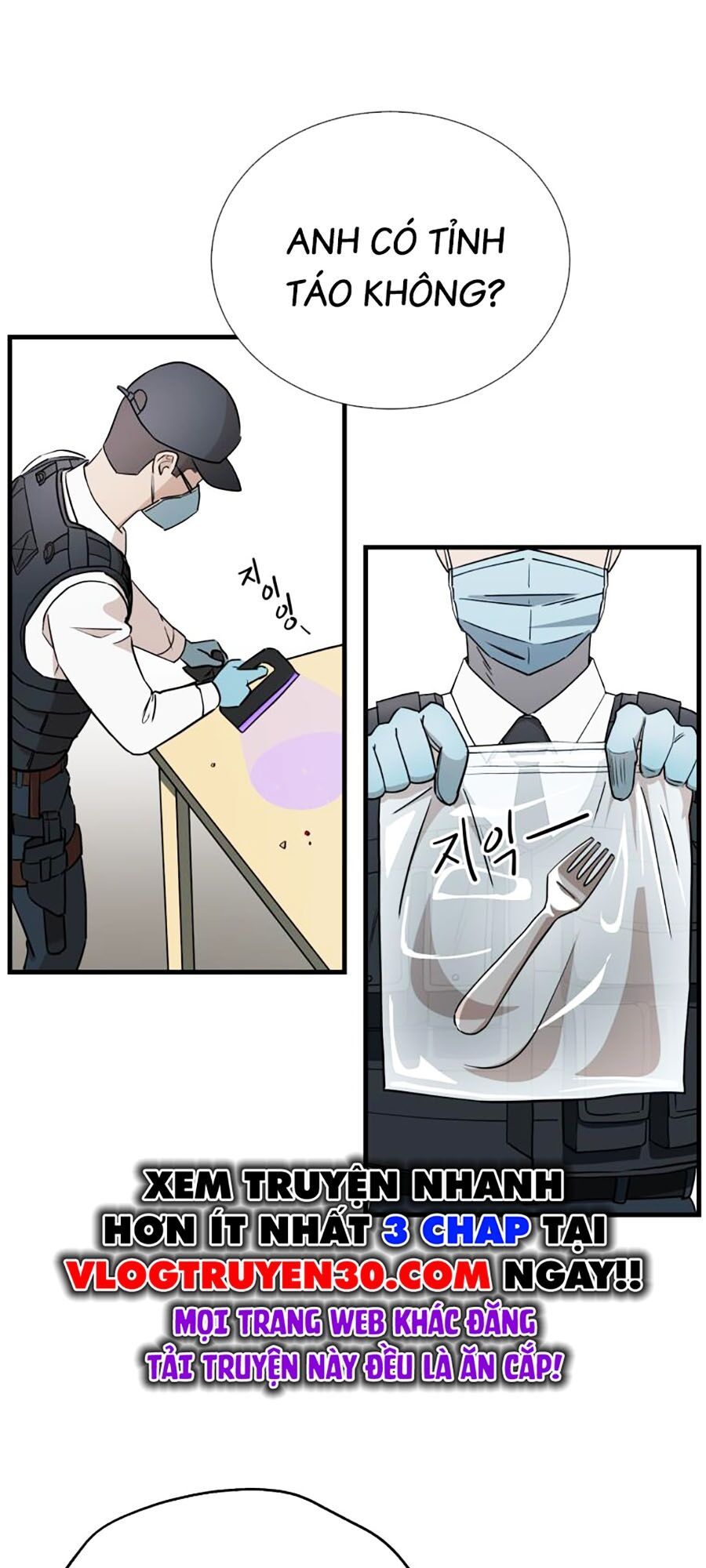 Kẻ Nào Đã Giết Vợ Tôi? - Chapter 2 - Page 5