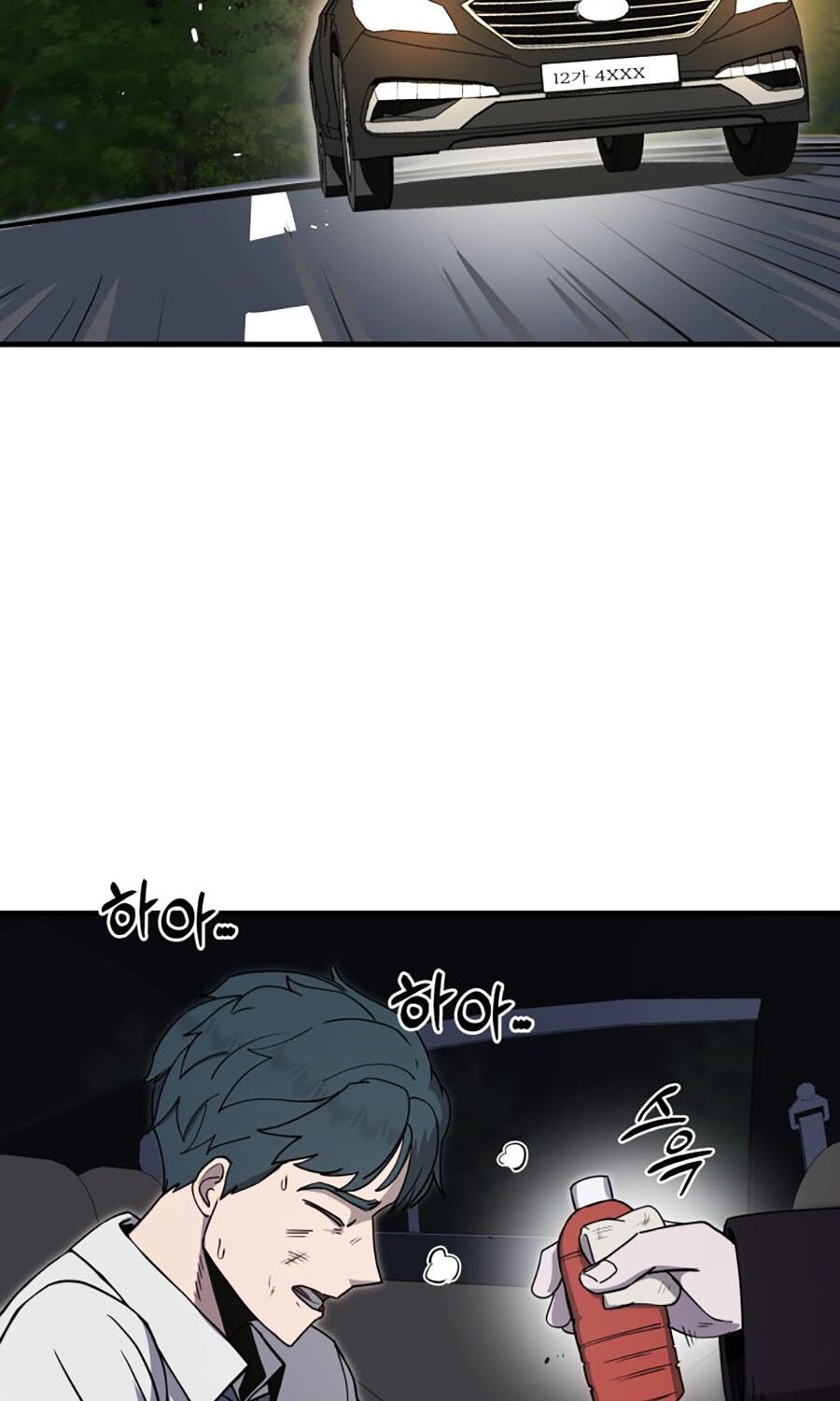 Kẻ Nào Đã Giết Vợ Tôi? - Chapter 3 - Page 124