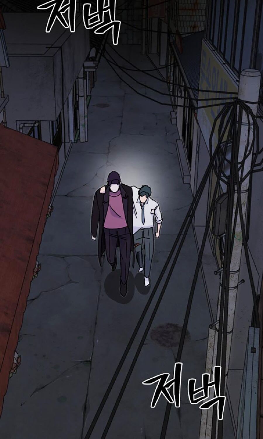 Kẻ Nào Đã Giết Vợ Tôi? - Chapter 4 - Page 13