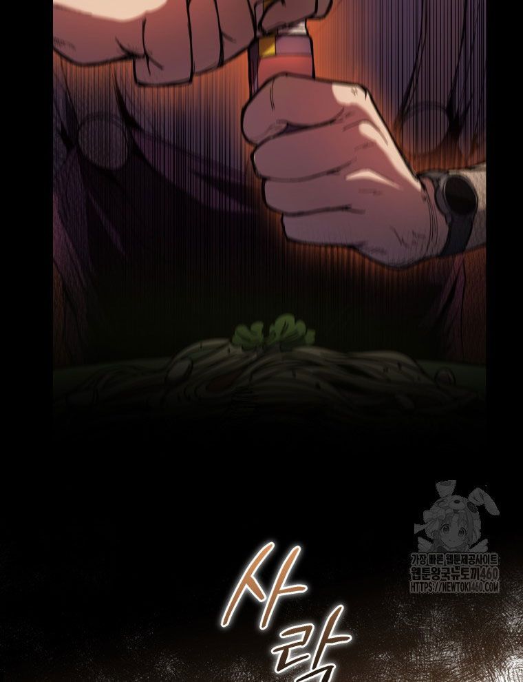 Kẻ Nào Đã Giết Vợ Tôi? - Chapter 5 - Page 101