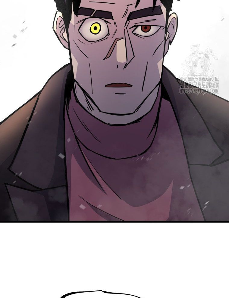 Kẻ Nào Đã Giết Vợ Tôi? - Chapter 5 - Page 14