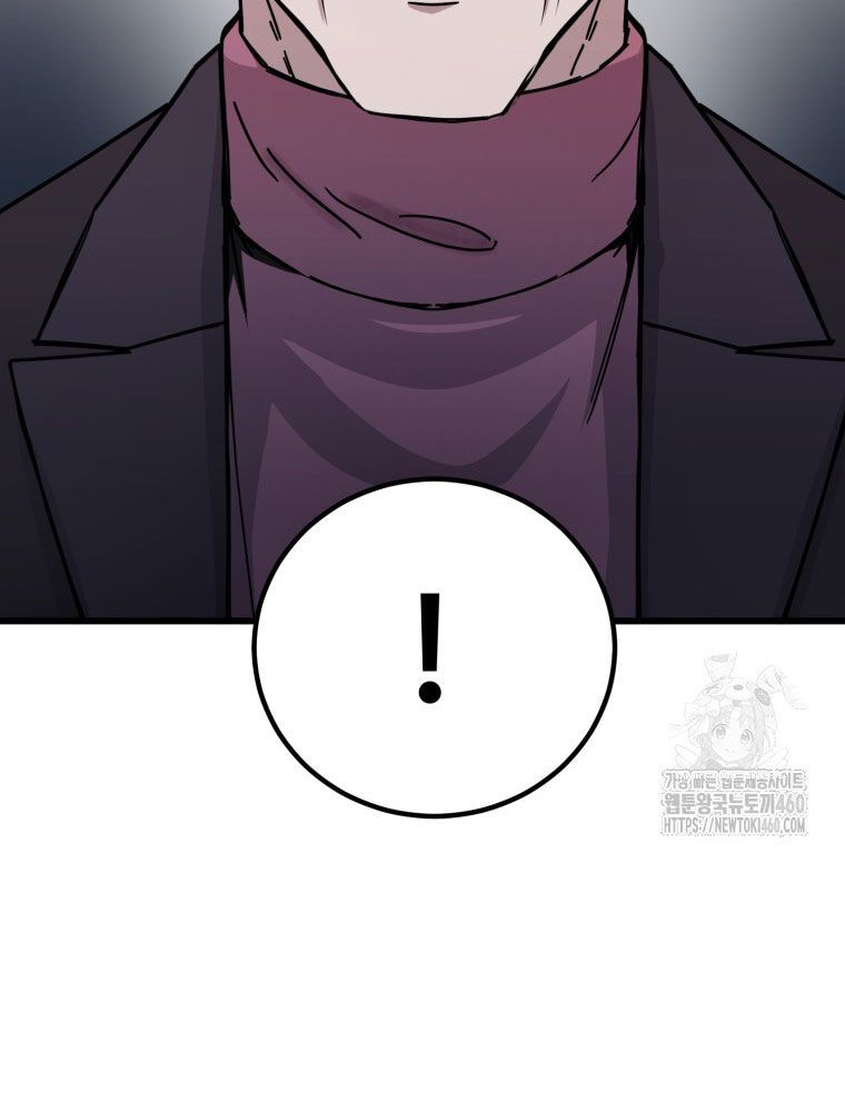 Kẻ Nào Đã Giết Vợ Tôi? - Chapter 5 - Page 140