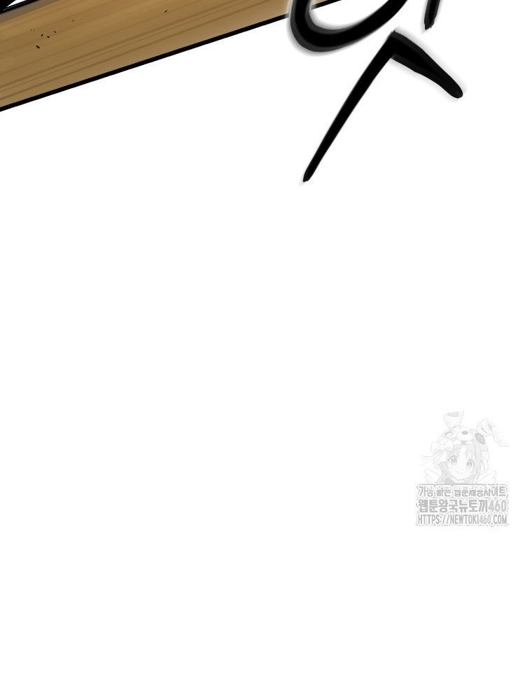 Kẻ Nào Đã Giết Vợ Tôi? - Chapter 5 - Page 18