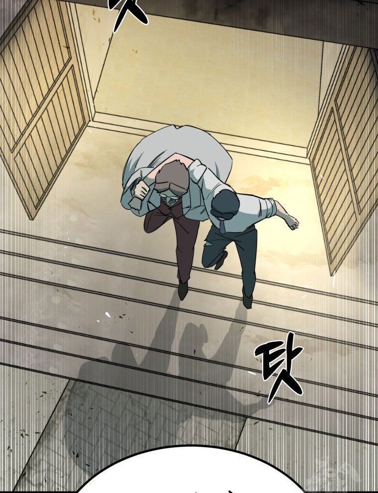 Kẻ Nào Đã Giết Vợ Tôi? - Chapter 5 - Page 21