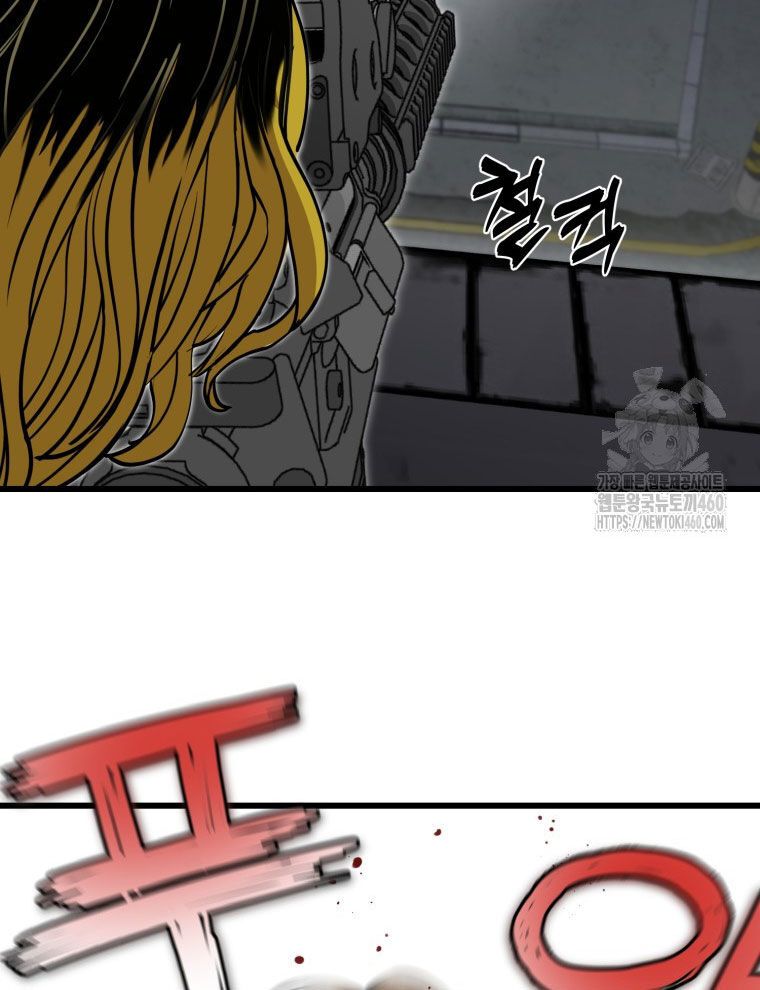 Kẻ Nào Đã Giết Vợ Tôi? - Chapter 5 - Page 26