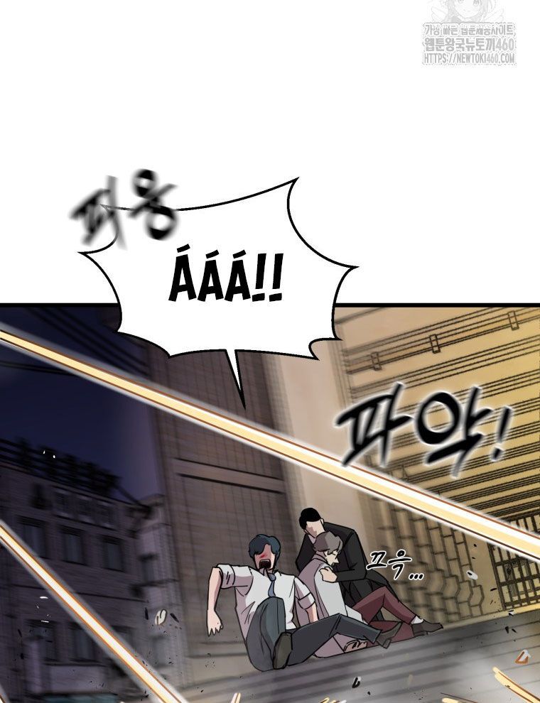 Kẻ Nào Đã Giết Vợ Tôi? - Chapter 5 - Page 32