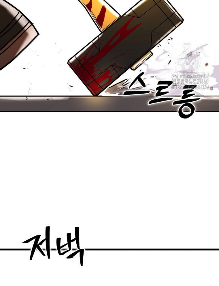 Kẻ Nào Đã Giết Vợ Tôi? - Chapter 5 - Page 34