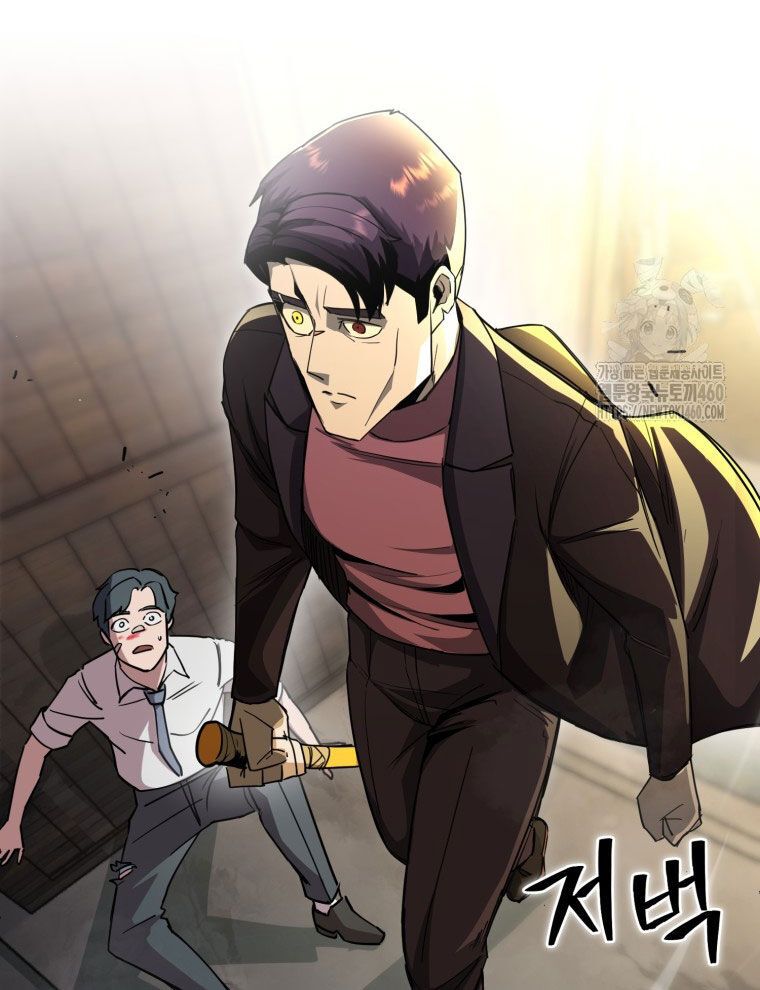 Kẻ Nào Đã Giết Vợ Tôi? - Chapter 5 - Page 35