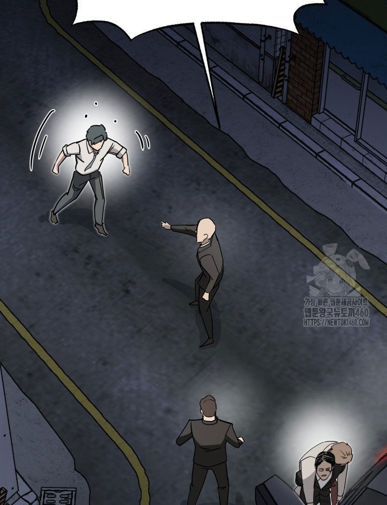 Kẻ Nào Đã Giết Vợ Tôi? - Chapter 5 - Page 47