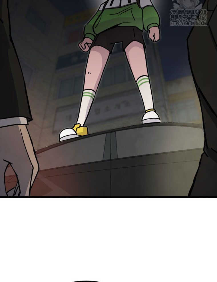 Kẻ Nào Đã Giết Vợ Tôi? - Chapter 5 - Page 53