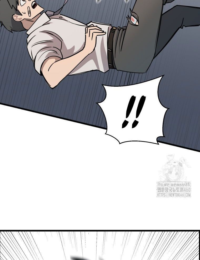 Kẻ Nào Đã Giết Vợ Tôi? - Chapter 5 - Page 59