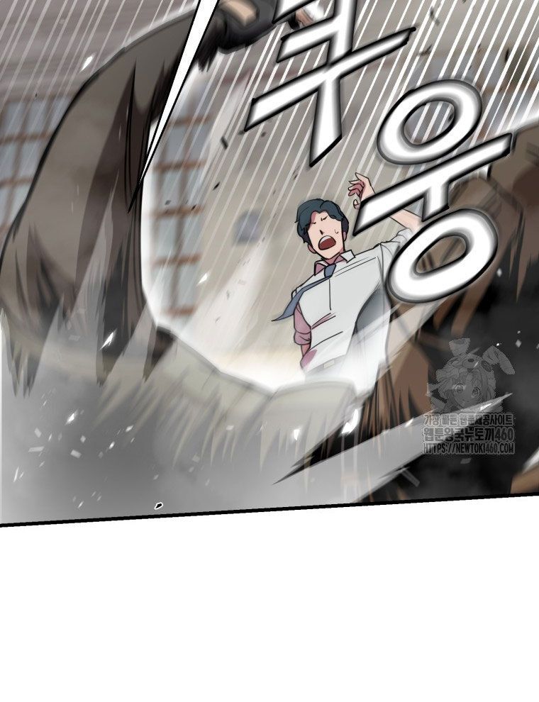 Kẻ Nào Đã Giết Vợ Tôi? - Chapter 5 - Page 6