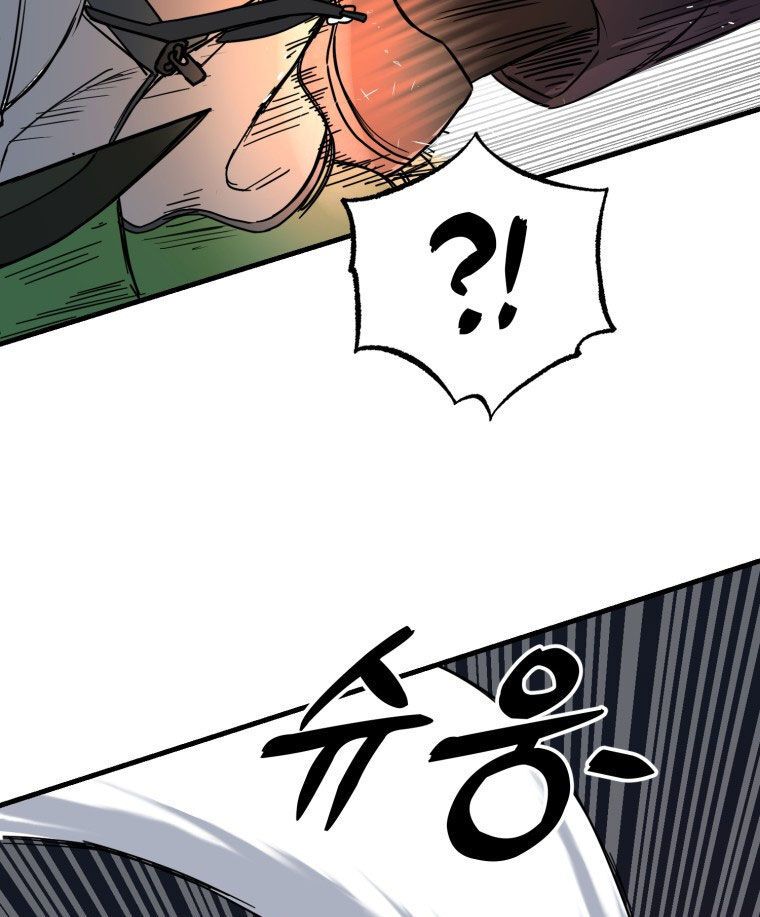 Kẻ Nào Đã Giết Vợ Tôi? - Chapter 5 - Page 62