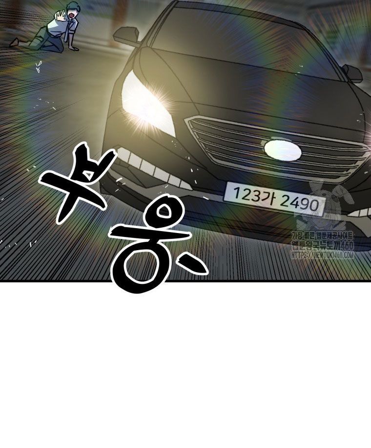 Kẻ Nào Đã Giết Vợ Tôi? - Chapter 5 - Page 71