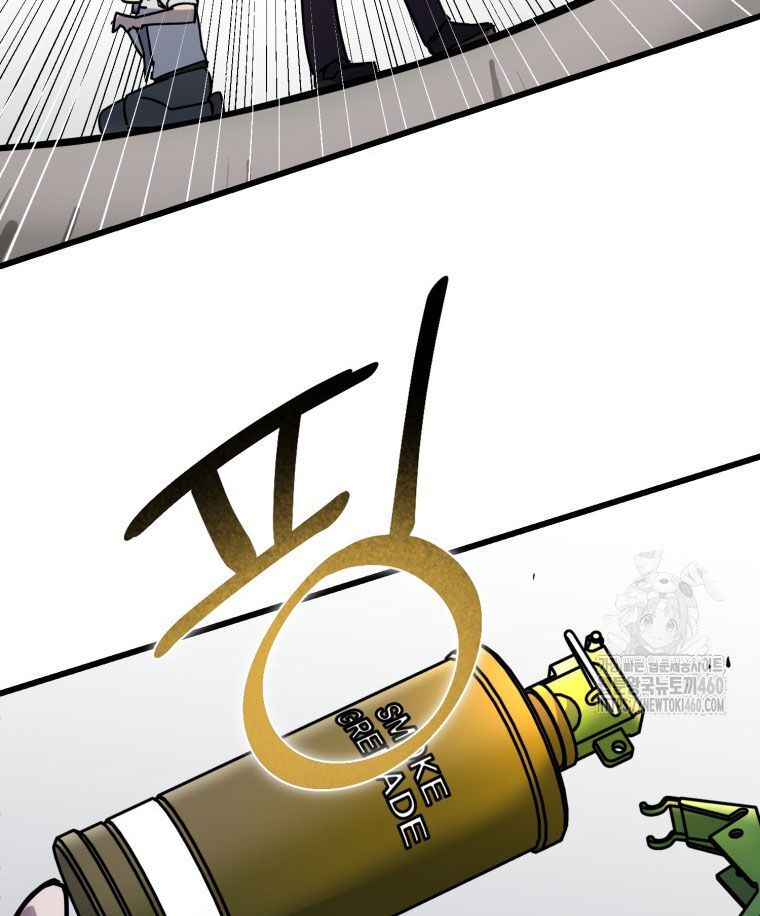 Kẻ Nào Đã Giết Vợ Tôi? - Chapter 5 - Page 78