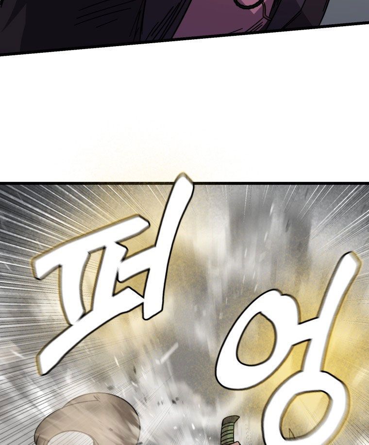 Kẻ Nào Đã Giết Vợ Tôi? - Chapter 5 - Page 80