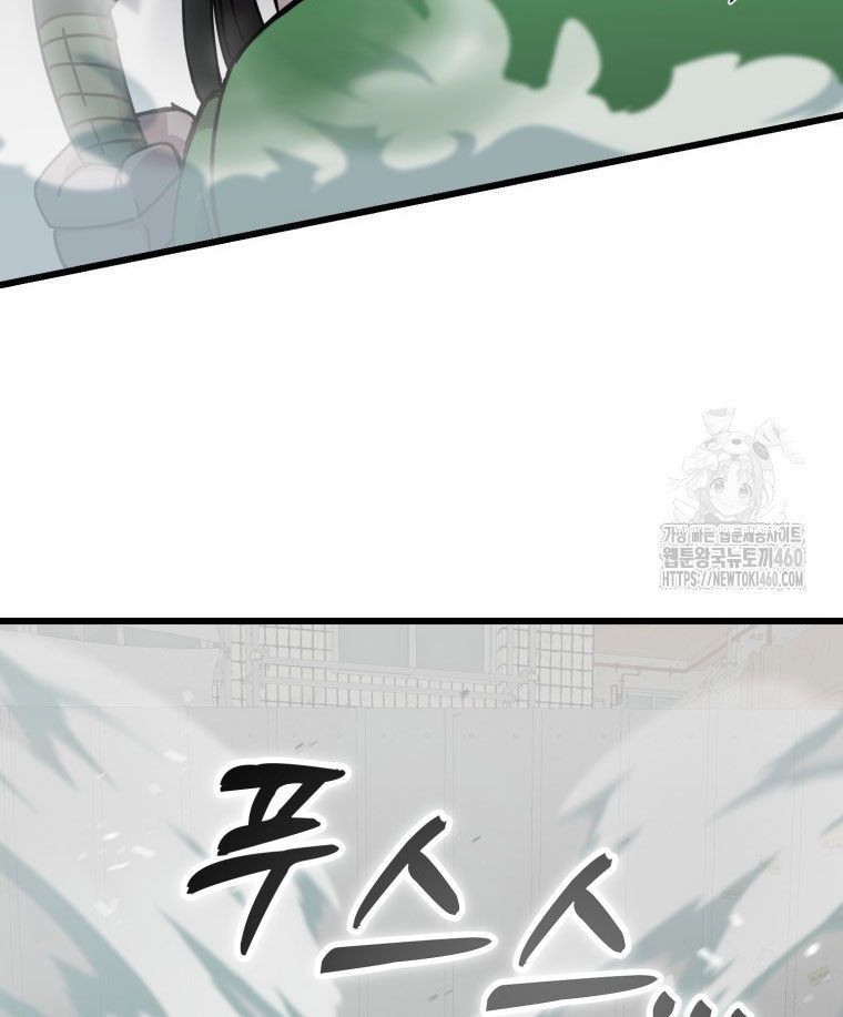 Kẻ Nào Đã Giết Vợ Tôi? - Chapter 5 - Page 83