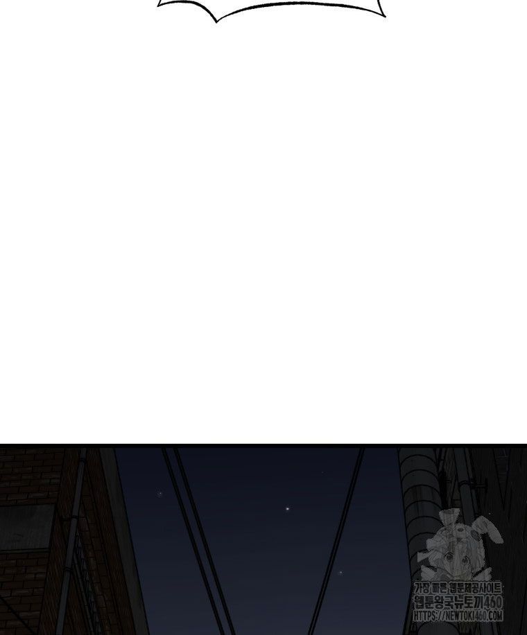 Kẻ Nào Đã Giết Vợ Tôi? - Chapter 5 - Page 85