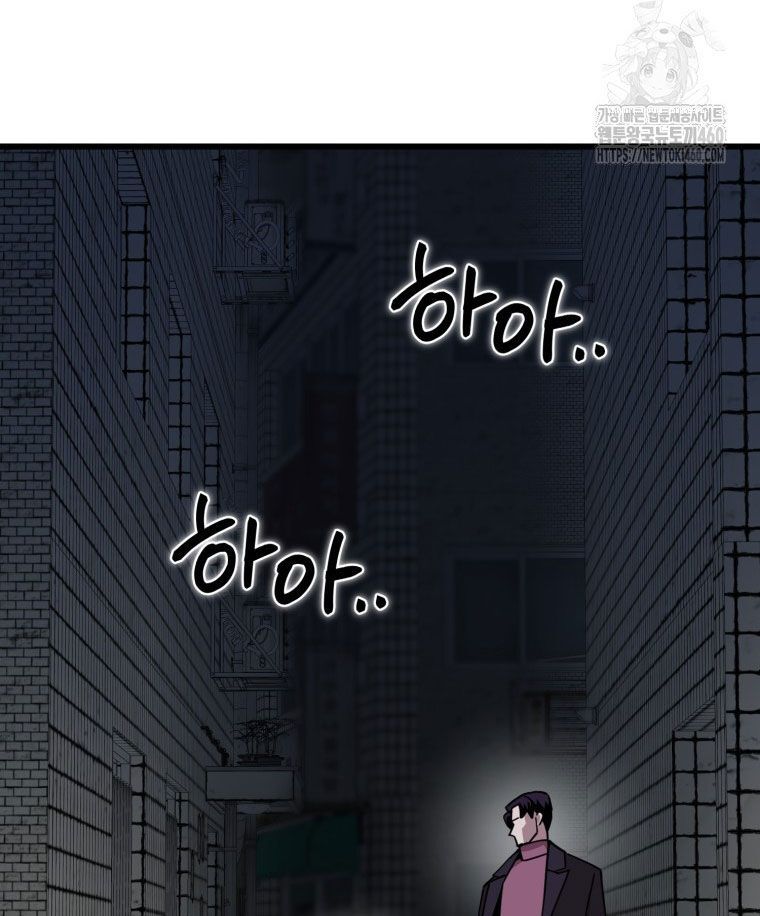 Kẻ Nào Đã Giết Vợ Tôi? - Chapter 5 - Page 87