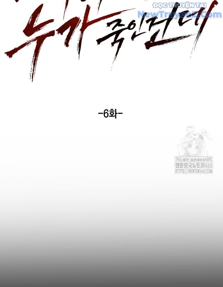 Kẻ Nào Đã Giết Vợ Tôi? - Chapter 6 - Page 158