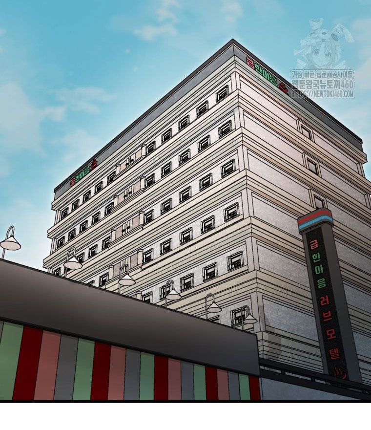 Kẻ Nào Đã Giết Vợ Tôi? - Chapter 7 - Page 125