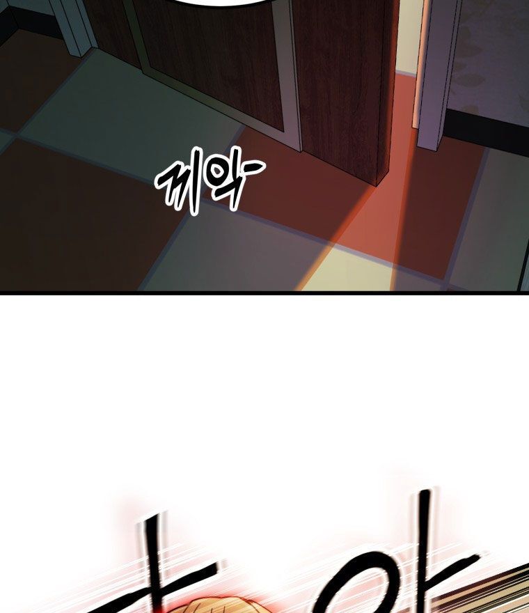 Kẻ Nào Đã Giết Vợ Tôi? - Chapter 7 - Page 140