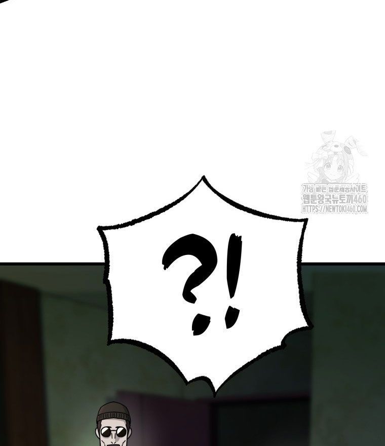 Kẻ Nào Đã Giết Vợ Tôi? - Chapter 7 - Page 142