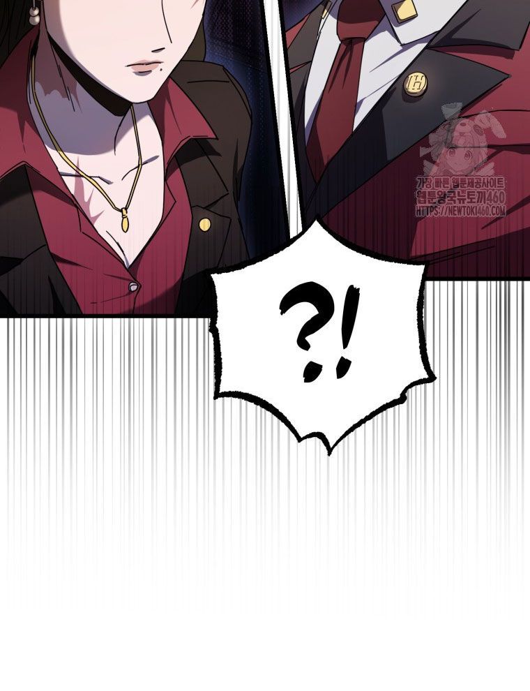 Kẻ Nào Đã Giết Vợ Tôi? - Chapter 7 - Page 19