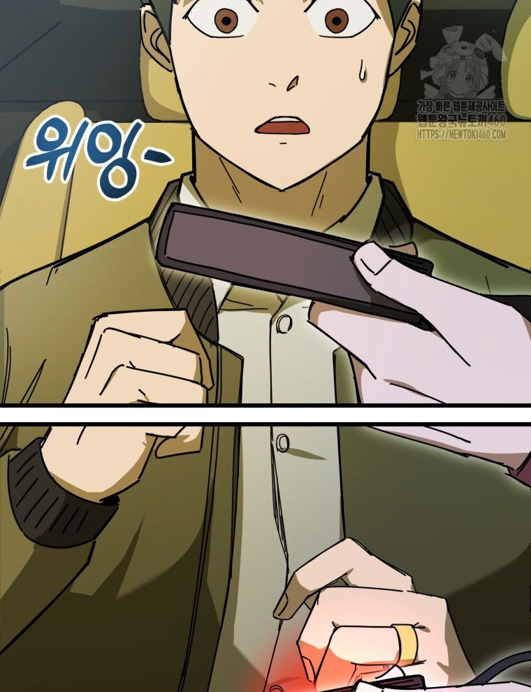 Kẻ Nào Đã Giết Vợ Tôi? - Chapter 9 - Page 102